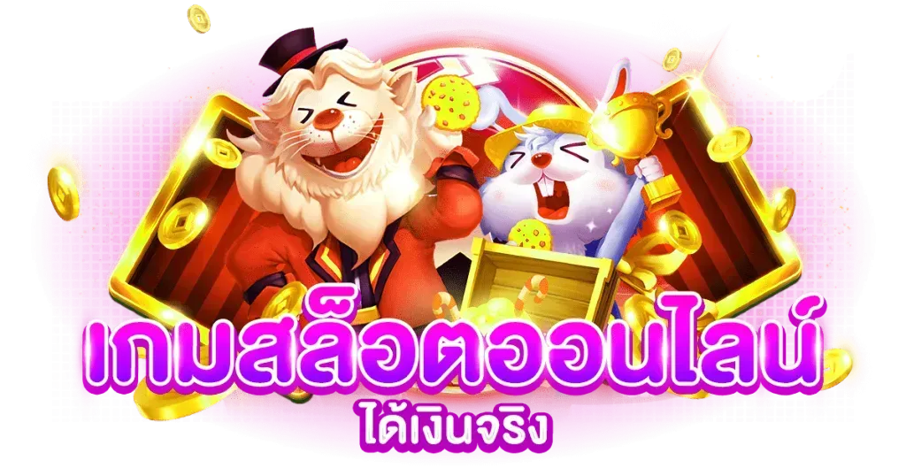 candy289 หวานละมุน เดิมพันสนุก เล่นง่ายได้เงินชัวร์